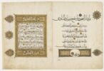 Bi-folio d'un coran : sourate 50 (Qaf, qāf), v. 36 à 45 et sourate 51 (Ceux qui se déplacent rapidement, al-ḏāriyāt), v. 37 (fin) à 49 (début), image 1/4