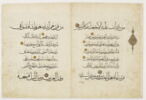 Bi-folio d'un coran : sourate 50 (Qaf, qāf), v. 36 à 45 et sourate 51 (Ceux qui se déplacent rapidement, al-ḏāriyāt), v. 37 (fin) à 49 (début), image 2/4