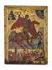 Saint Elian de Homs, image 3/3