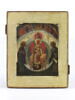 La Sagesse divine, image 2/2