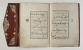 Premier juz' (trentième) d'un coran copié en graphie muhaqqaq et partiellement chrysographié, image 2/5