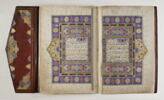 Premier juz' (trentième) d'un coran copié en graphie muhaqqaq et partiellement chrysographié, image 4/5