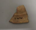 psykter, image 2/2