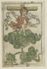 L'Enfant Jésus avec les souhaits de bonne année, image 1/2