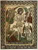 L'homme de douleur, image 1/3
